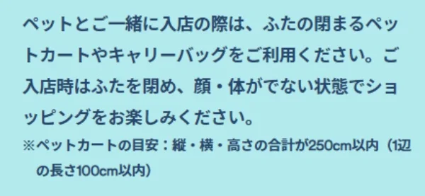 あみアウトレット　犬